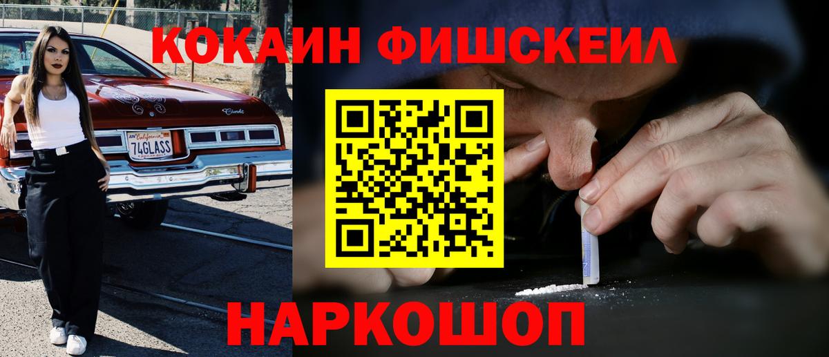 Как найти закладки?  A PVP СОЛЬ   Вход с VPN  МЕФ   ГАШИШ  Можайск  COCAIN 