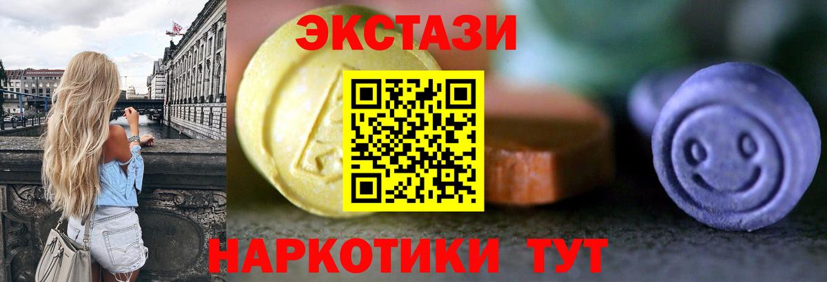 ЭКСТАЗИ Philipp Plein  Ecstasy  Можайск  Экстази Philipp Plein  Вход с VPN 