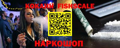 мефедрон VHQ Жуковский