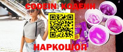 PSILOCYBIN Заводоуковск