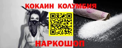 метамфетамин Старая Купавна