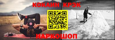 мефедрон VHQ Жуковский