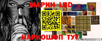 твердый Заволжье