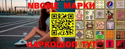 мефедрон VHQ Жуковский