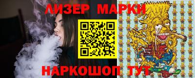 PSILOCYBIN Заводоуковск