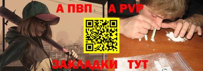 мефедрон VHQ Жуковский