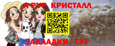 мефедрон VHQ Жуковский