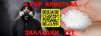 твердый Заволжье