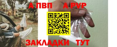 мефедрон VHQ Жуковский