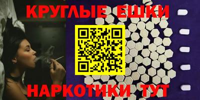 PSILOCYBIN Заводоуковск