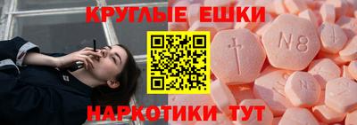 мефедрон VHQ Жуковский