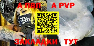 мефедрон VHQ Жуковский