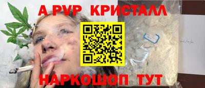 мефедрон VHQ Жуковский