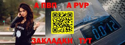 мефедрон VHQ Жуковский