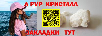 мефедрон VHQ Жуковский