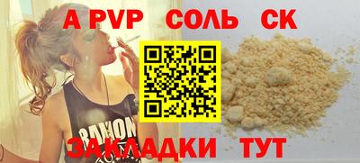 твердый Заволжье