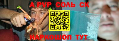 мефедрон VHQ Жуковский