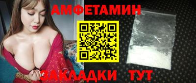 мефедрон VHQ Жуковский