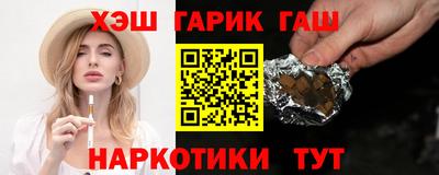 мефедрон VHQ Жуковский